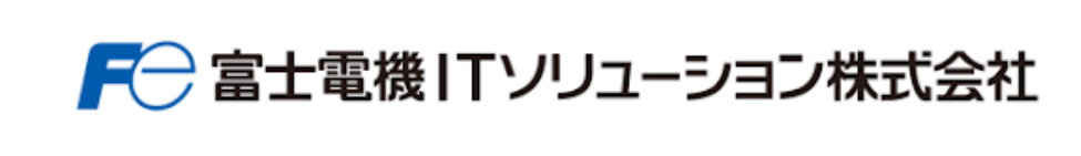 富士電機ITソリューション
