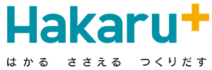ハカルプラス