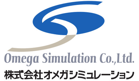 オメガシミュレーション